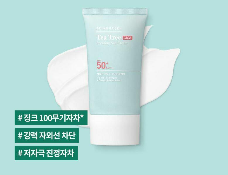 BRING GREEN Tea Tree Cica Soothing Sun Cream 50mL