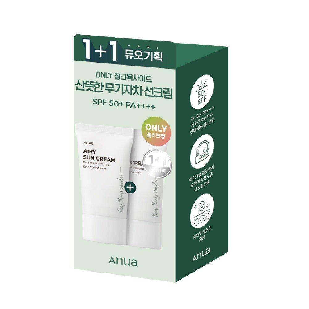 Anua Airy Sun Cream Duo Set (50mL + 50mL)